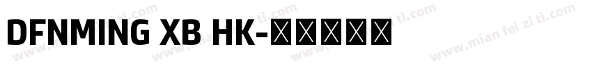 DFNMING XB HK字体转换
